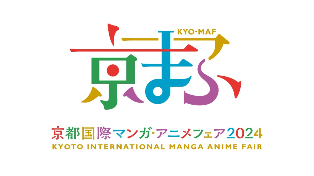 Kyoto International Manga Anime Fair