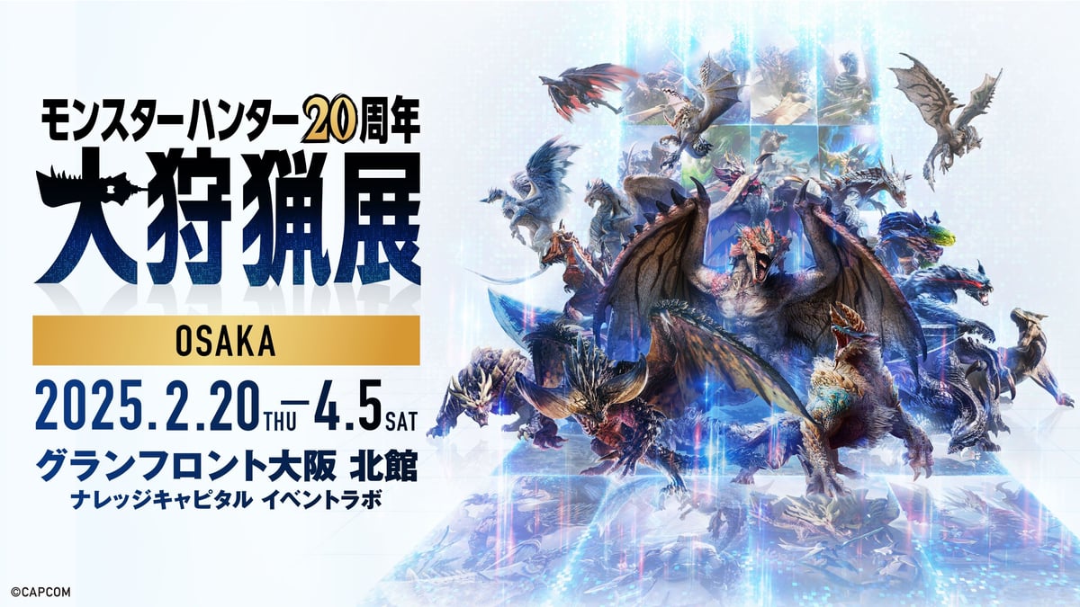 Monster Hunter 20th Anniversary Exhibition Key Art