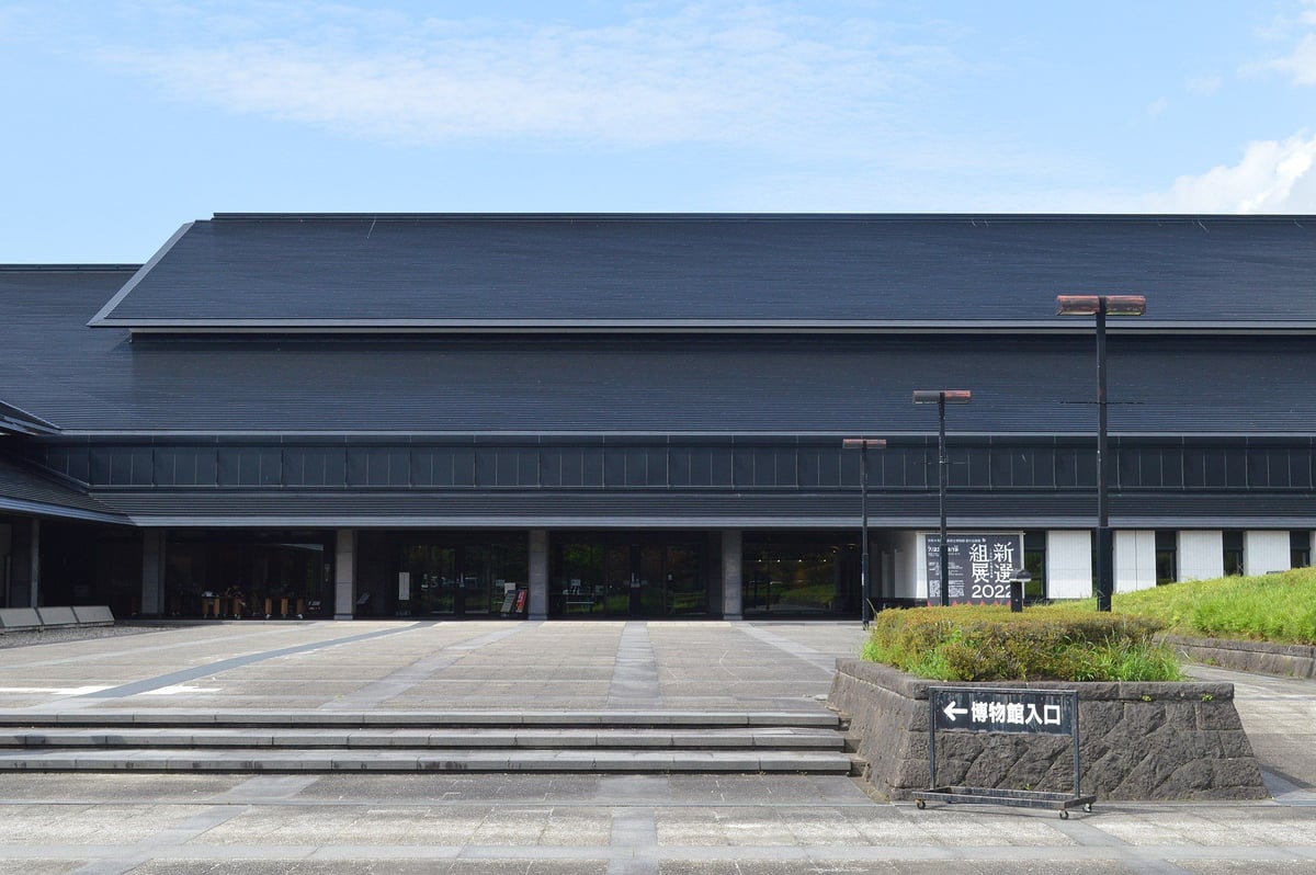 Fukushima Prefectural Museum