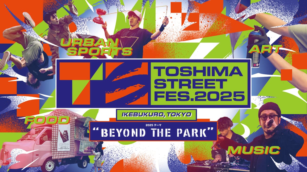 TOSHIMA STREET FES.2025 - Key Art