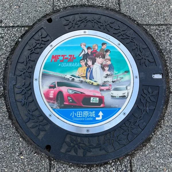 Manhole Design in Odawara