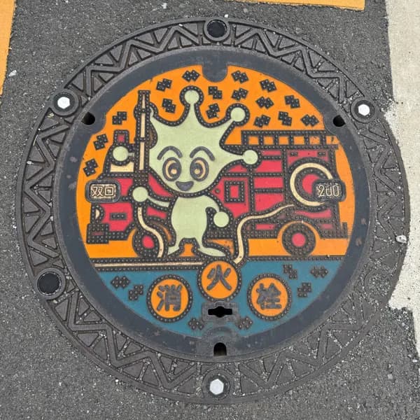 Manhole Design in Yokosuka