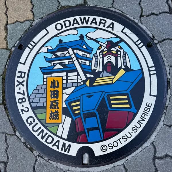 Manhole Design in Odawara