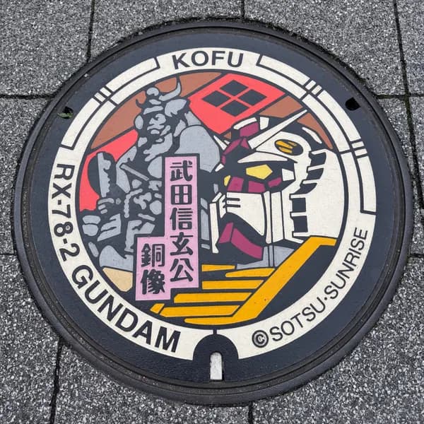 Manhole Design in Kofu