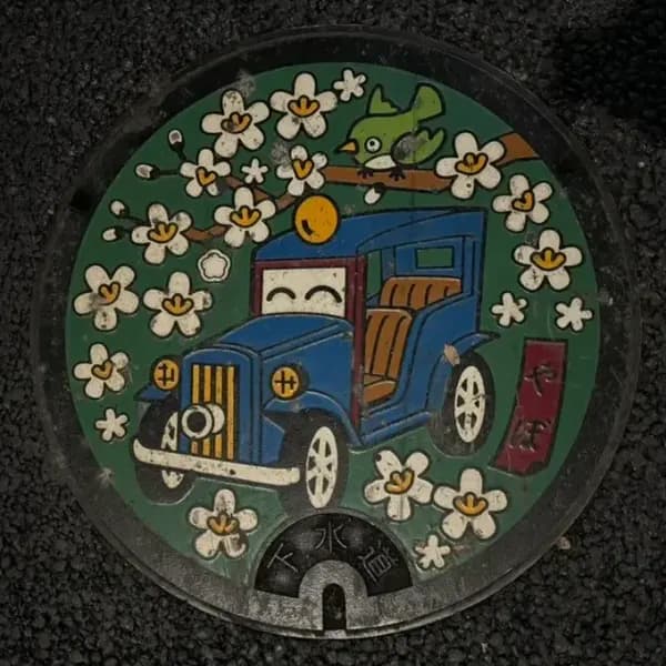 Manhole Design in Minato