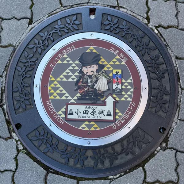 Manhole Design in Odawara