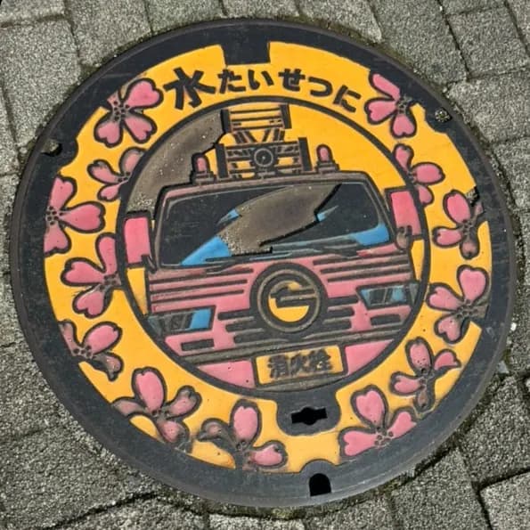 Manhole Design in Chofu