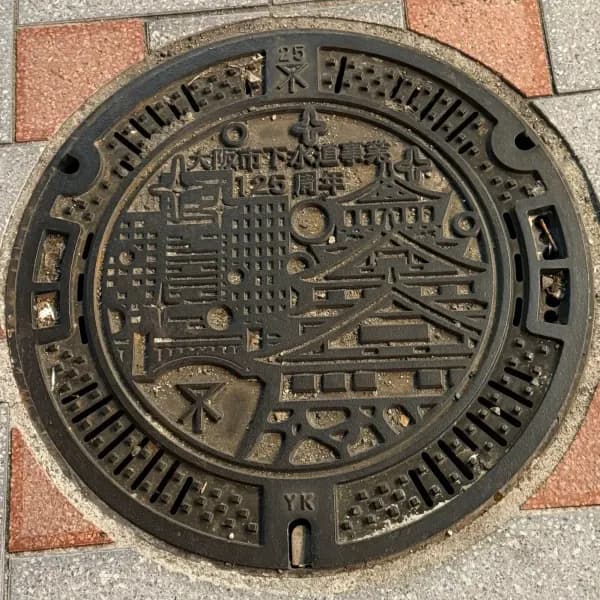 Manhole Design in Osaka