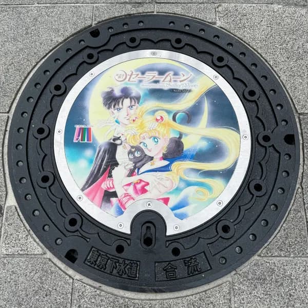 Manhole Design in Tokyo