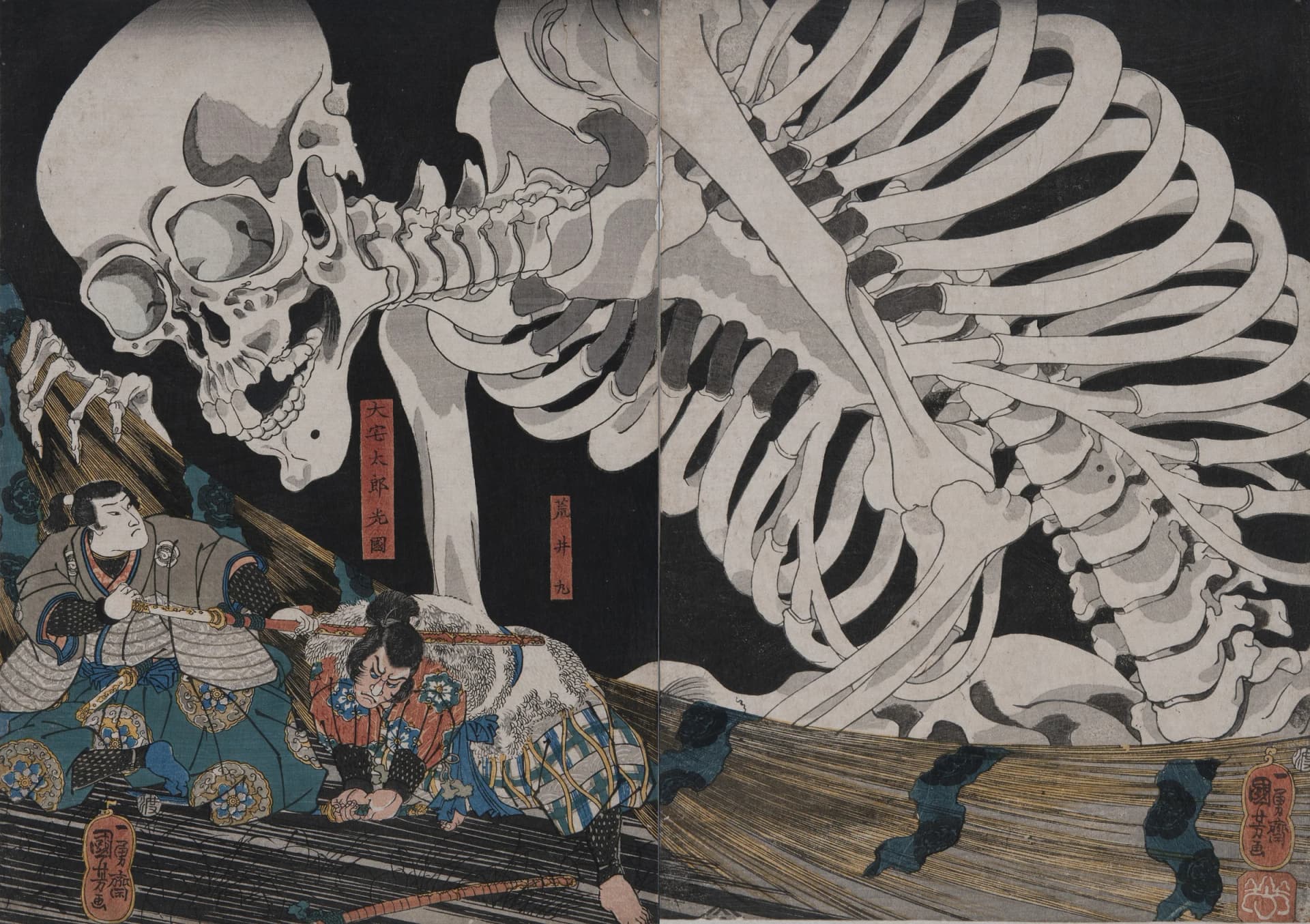 "Takiyasha the Witch and the Skeleton Spectre", by Utagawa Kuniyoshi, 1844–1845