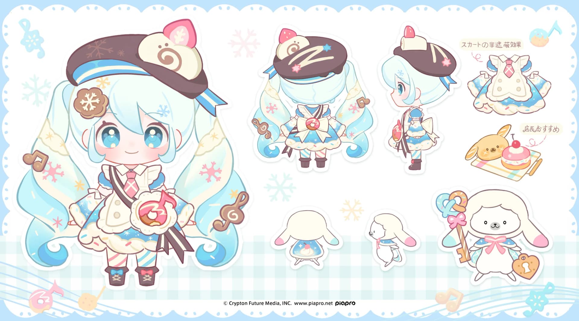 Selected Design for Snow Miku & Yukine 2026 Costume by cold_air