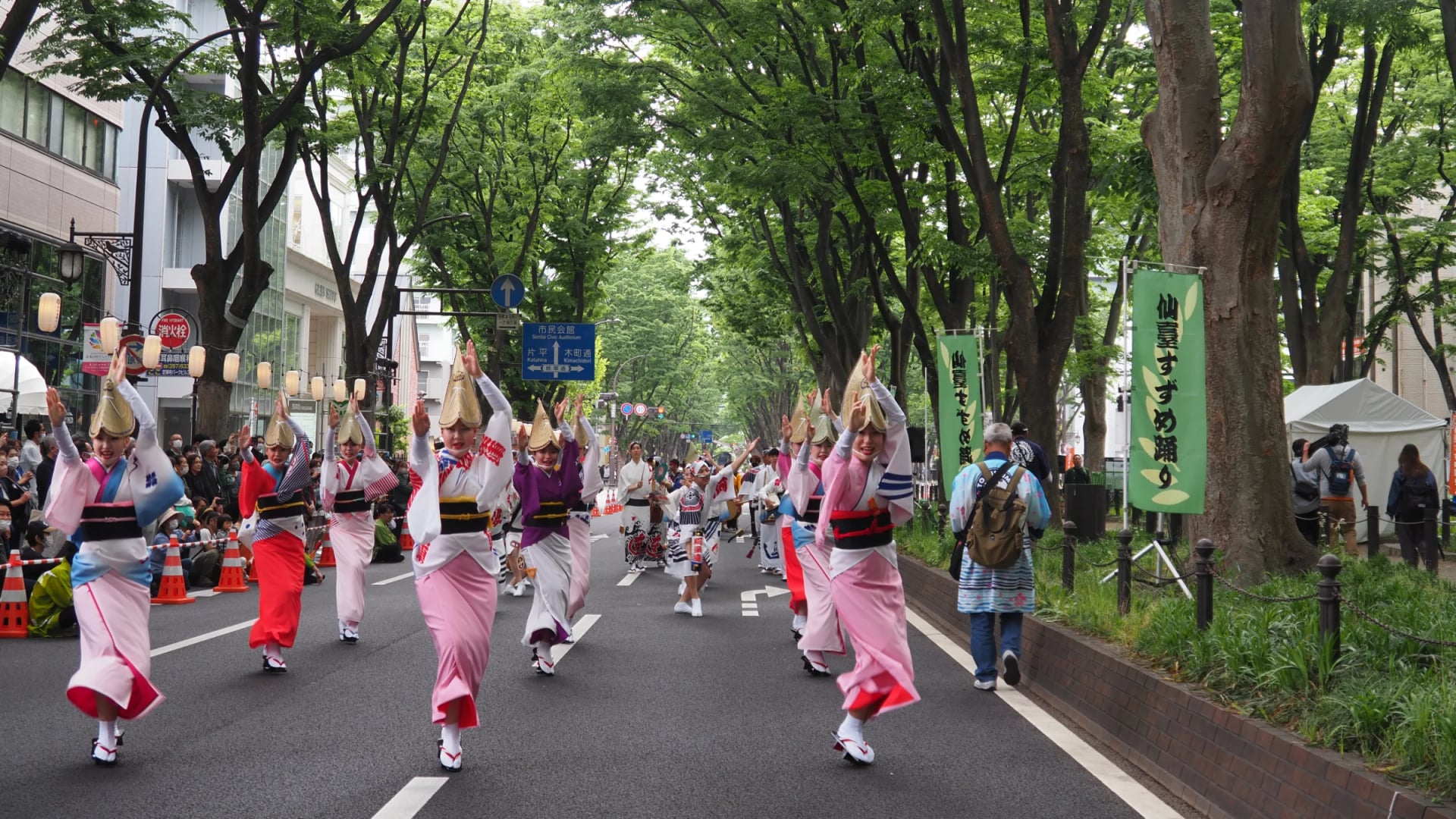 Awa Odori