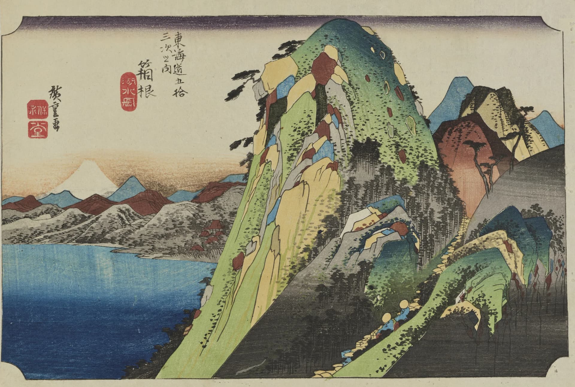 Hakone, Lake Scene, from The Fifty-Three Stations of the Tokaido Road, by Utagawa Hiroshige, about 1833-35, collection of the Tokyo National Museum
