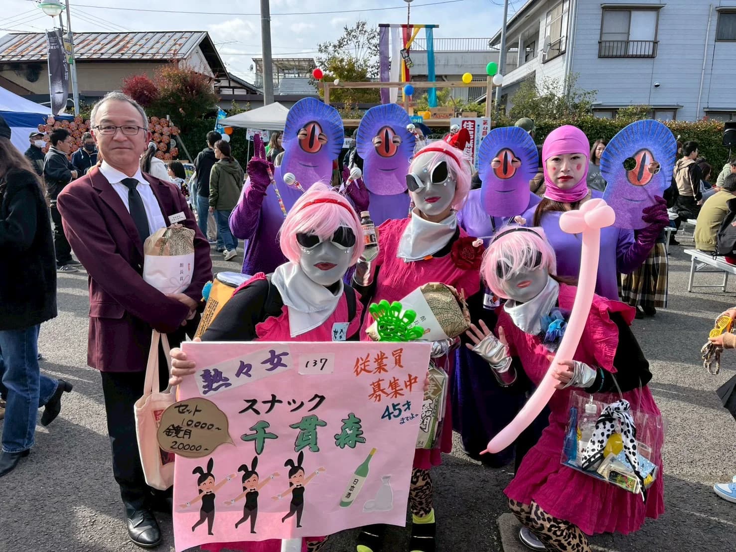 A costumed group with their placard, UFO Festival