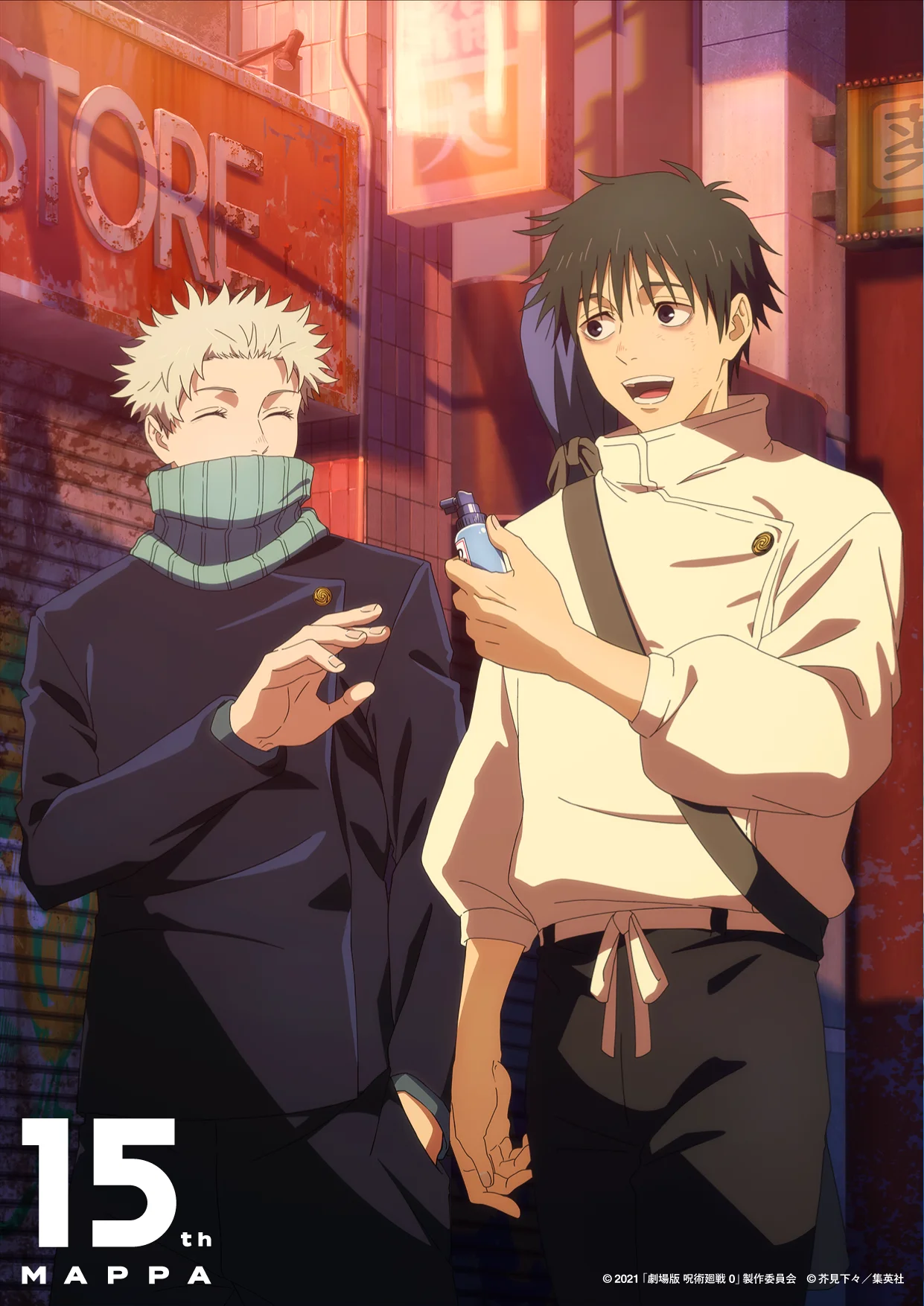 Yuta Okkotsu and Yuji Itadori (Jujutsu Kaisen 0) – MAPPA EXPO 15th Anniversary