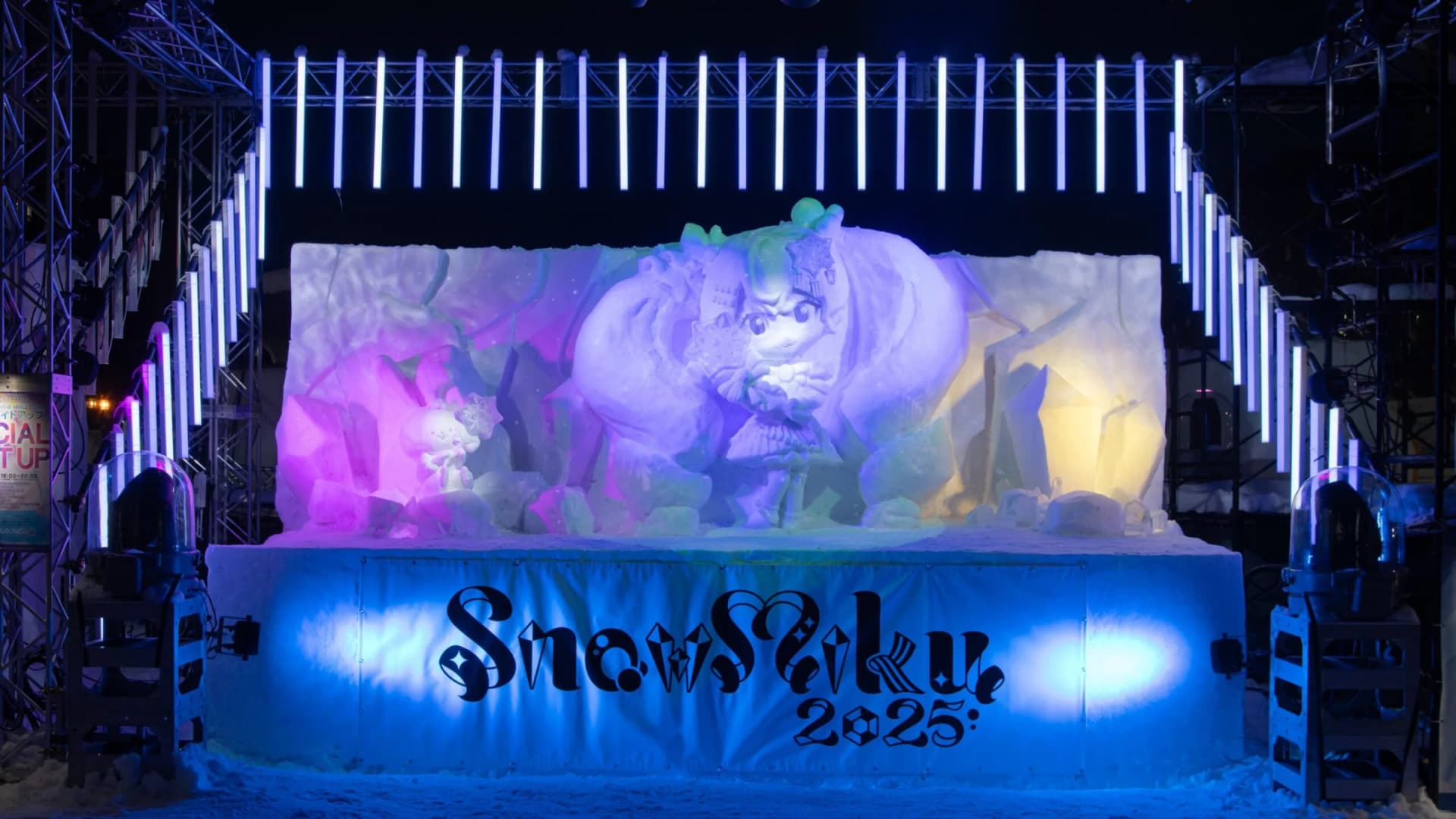 Selected Design for Snow Miku & Yukine 2026 Costume by cold_air