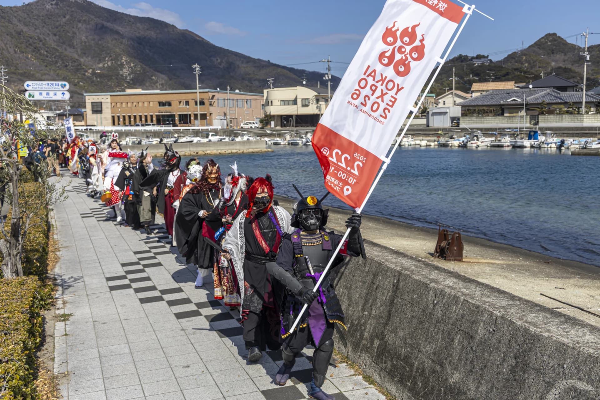 Yokai Parade at Yokai Expo 2026