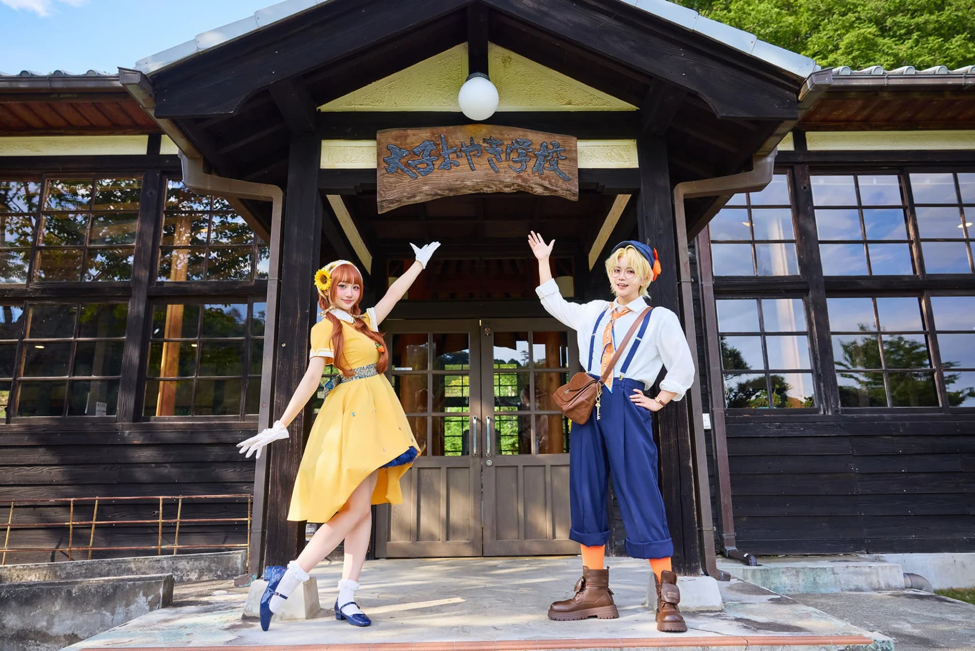 Cosplayers at the Daigo Oyaki School