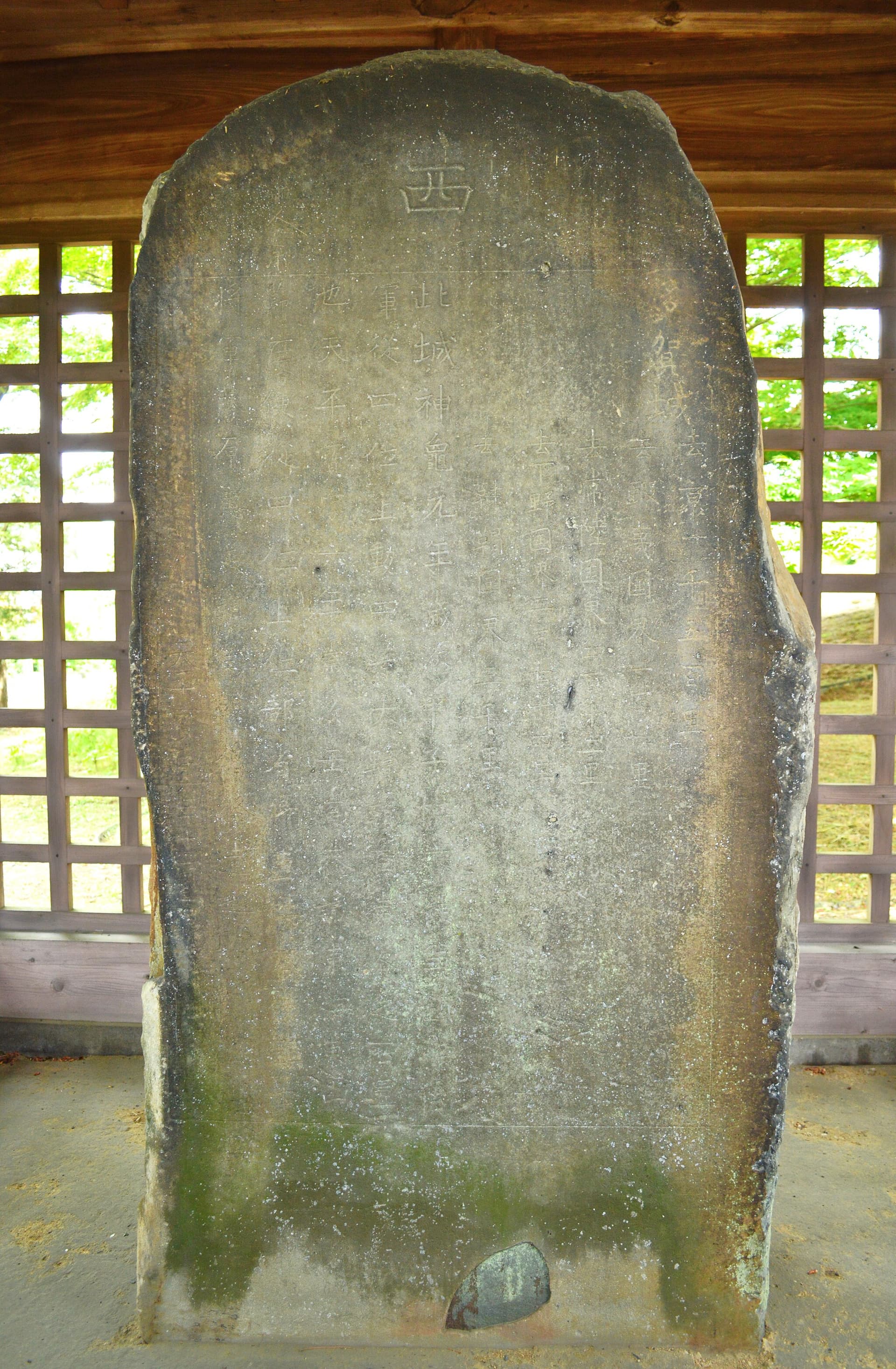 Tagajo Monument Stone Stele Main Body
