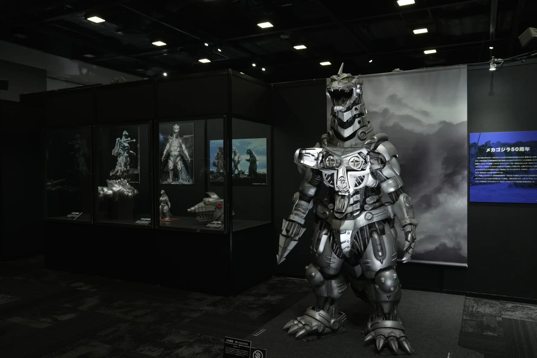 A display offering a close look at the silver armour of Mechagodzilla