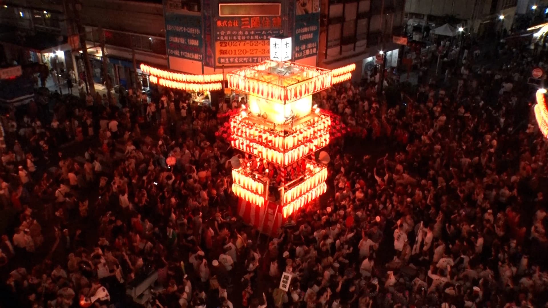 Kiryu Yagibushi Festival, Kiryu City, Gunma