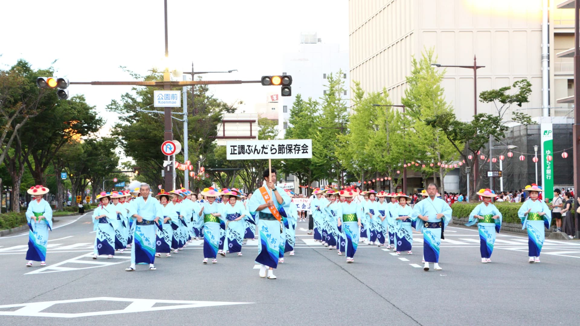 Kishu Odori "Bundara-bushi" – Seicho Bundara-bushi, Wakayama, Wakayama