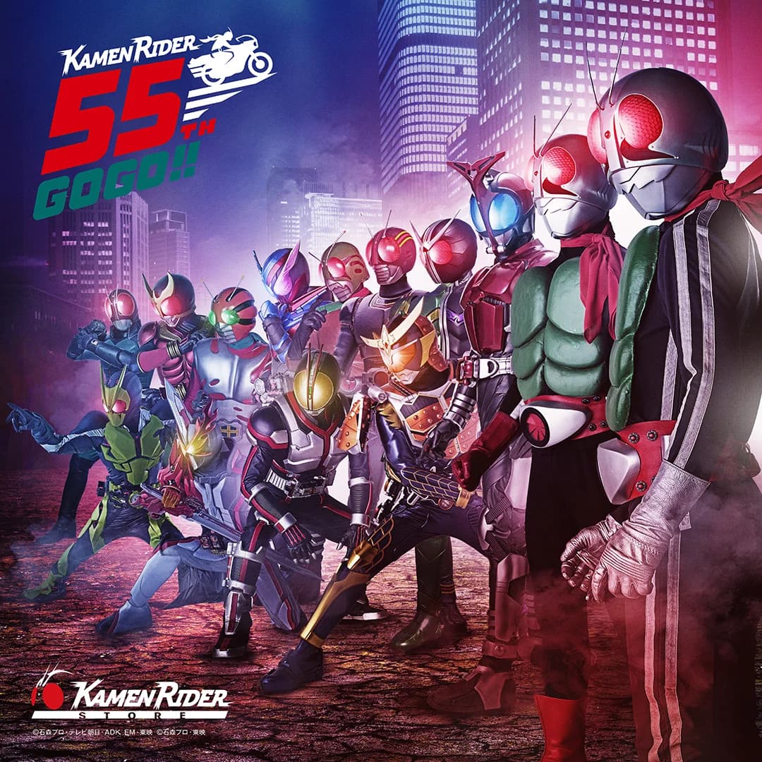 Kamen Rider Store - Promotional Poster
