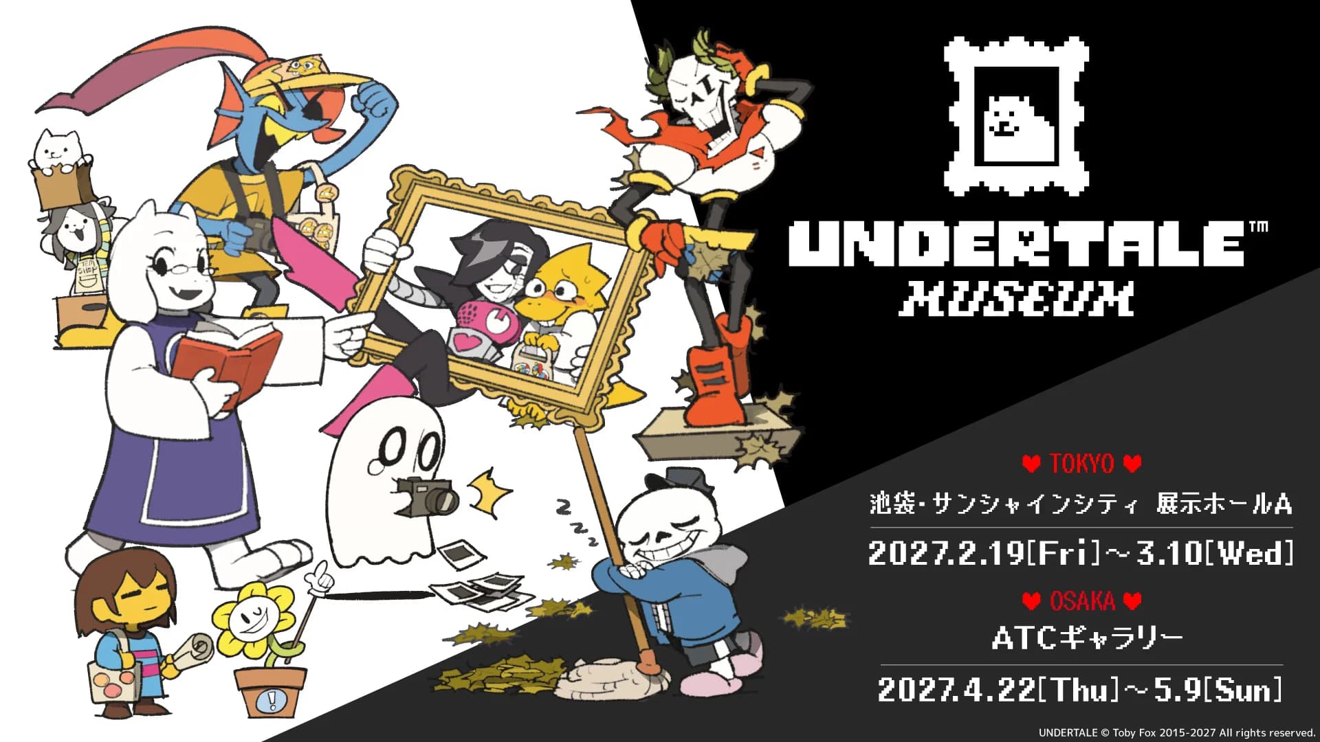 Key visual of UNDERTALE MUSEUM