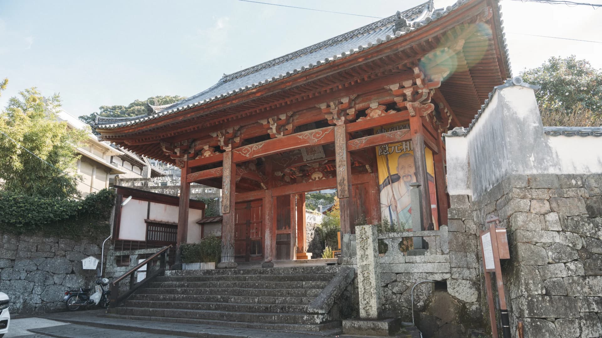 The vermilion Sanmon gate of Kōfukuji Temple, Nagasaki