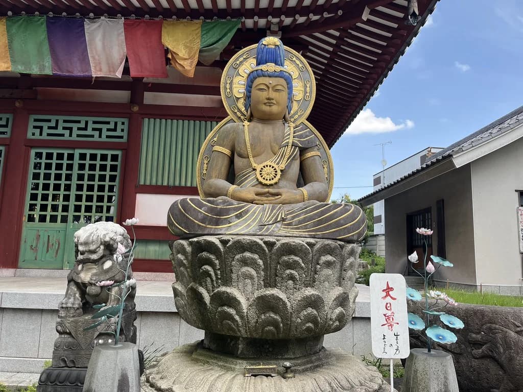 Dainichi Nyorai at Zenyoji Temple, Setagaya Ward, Tokyo