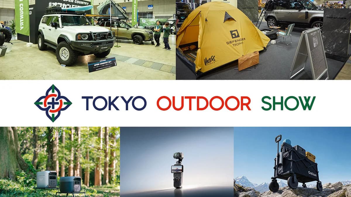 Tokyo Outdoor Show - Key Visual