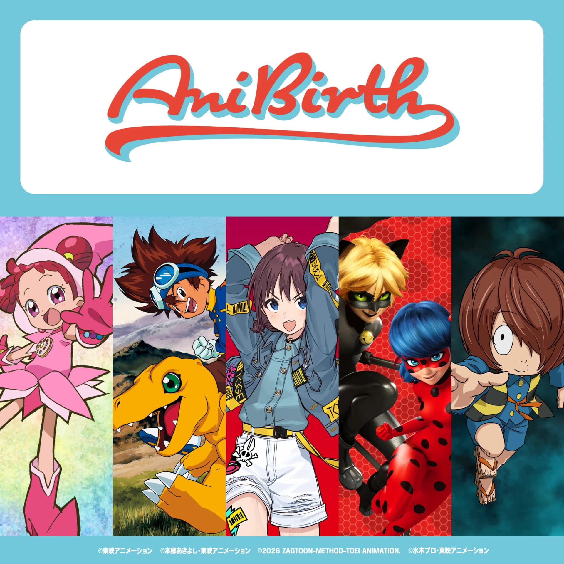 AniBirth Official Shop - Promotional Poster