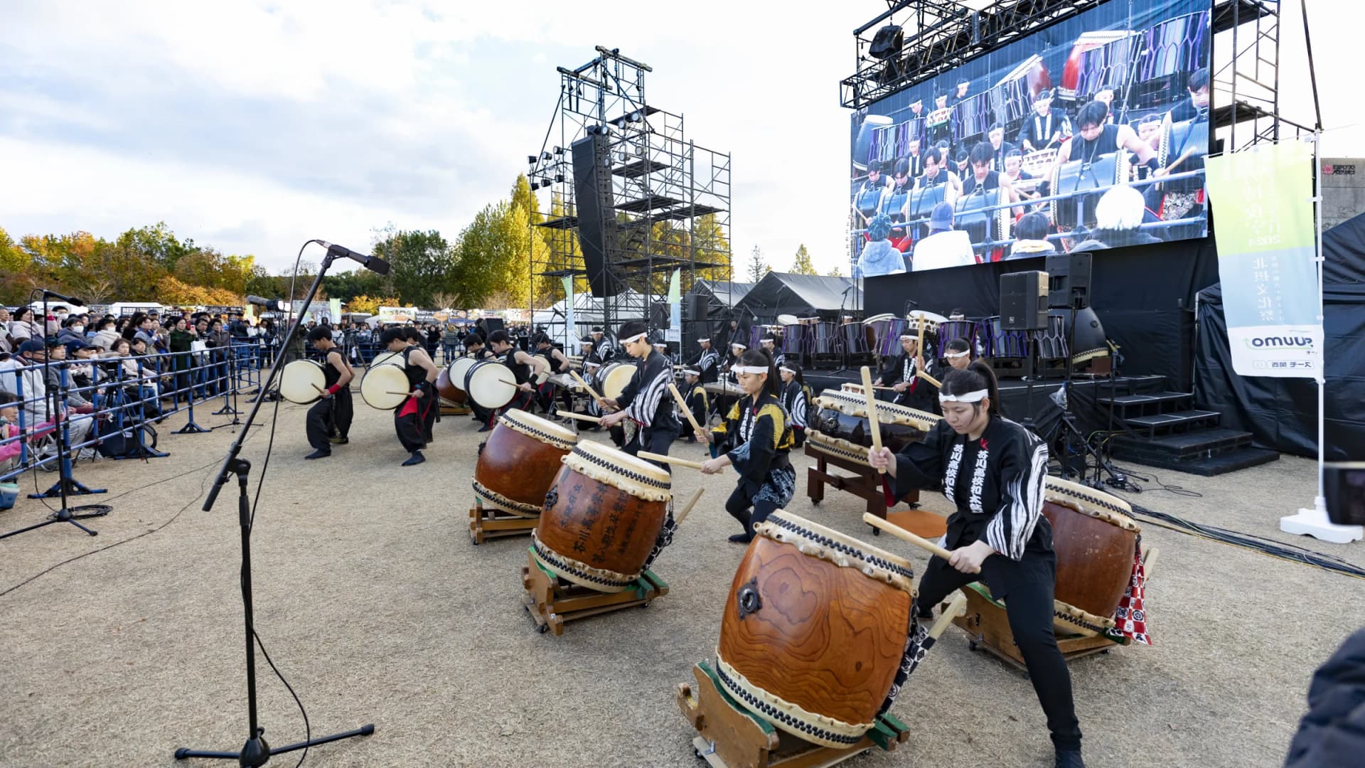 A taiko drum performance on stage as part of the daytime Hokusetsu Culture Festival, ahead of the evening fireworks at "Art Night in the Sky at Expo '70 Park"
