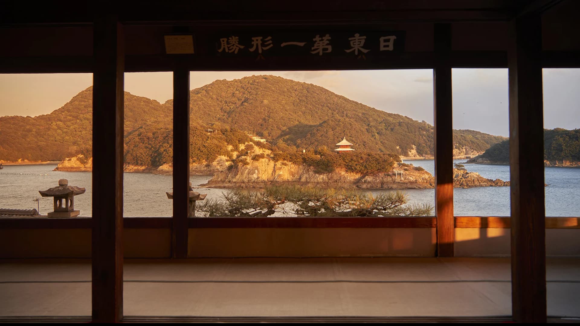 Benten Island framed by the tatami hall of Fukuzenji Taichoro, Tomonoura, Hiroshima