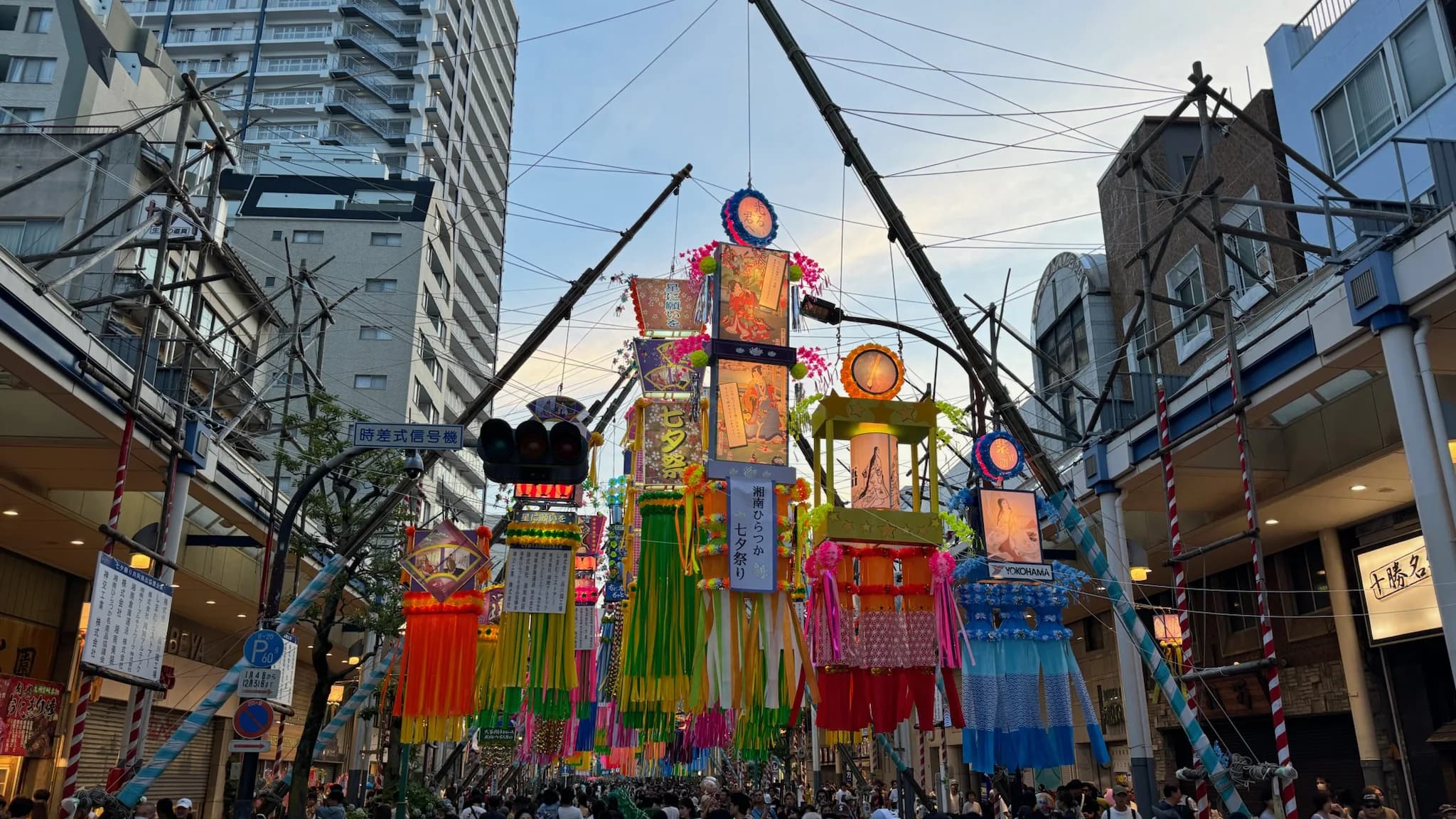 Towering Tanabata decorations line the shopping streets near Hiratsuka Station at dusk