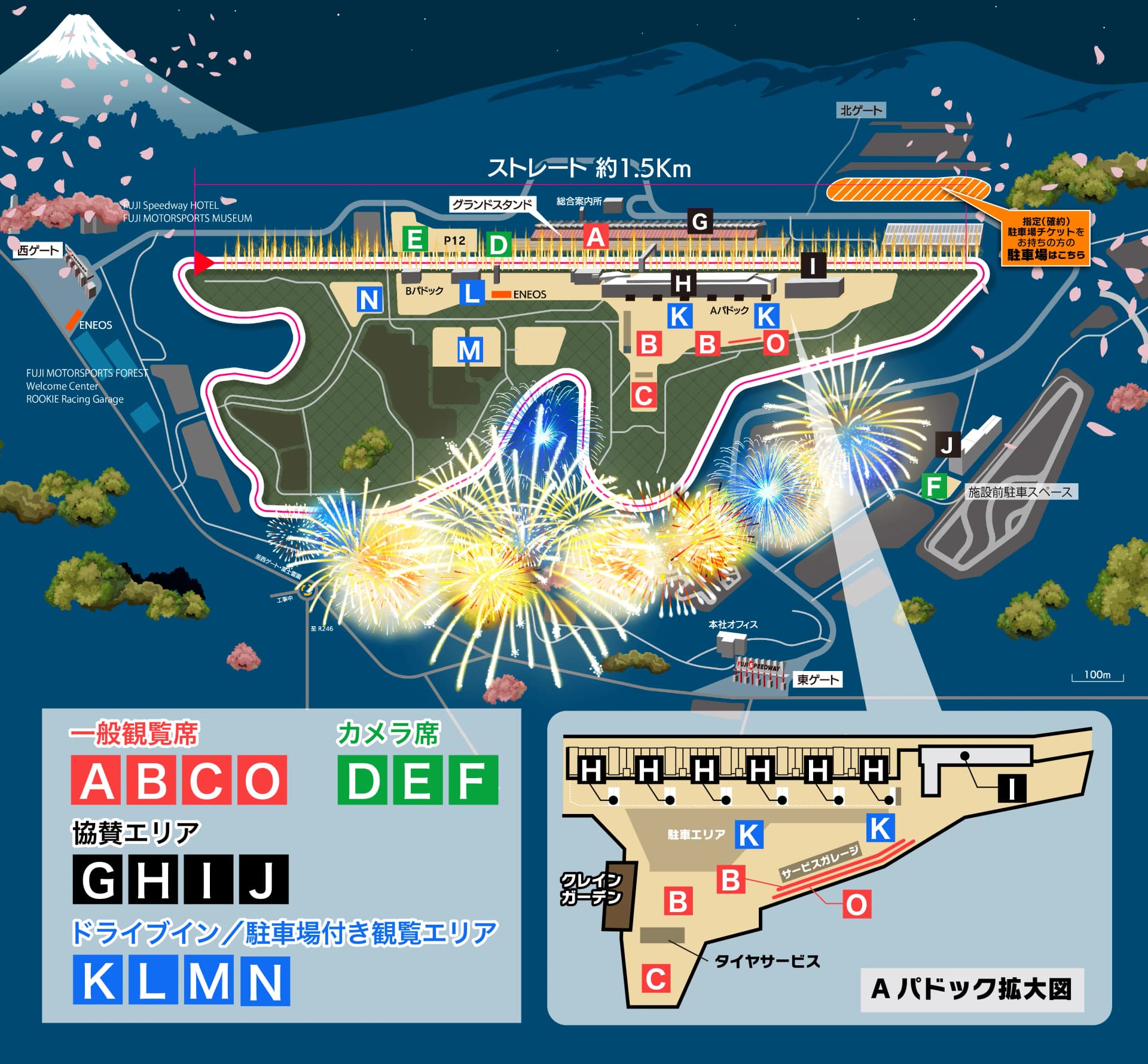 Mount Fuji Fireworks vs Speedway Event Map