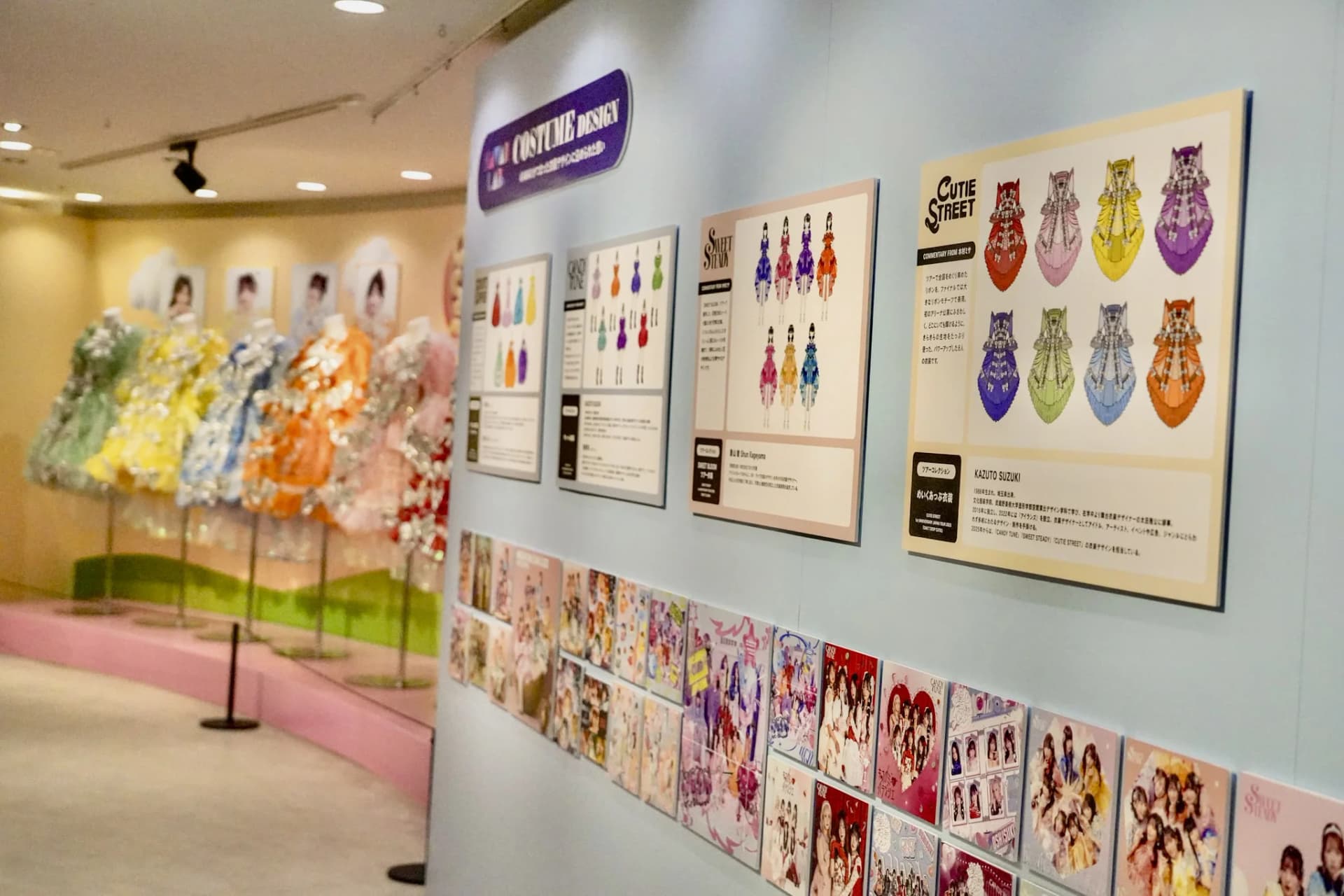 ~KAWAII LAB. Costume Exhibition~ KAWAII CLOSET in Daimaru Tokyo: Costume Design Exhibition