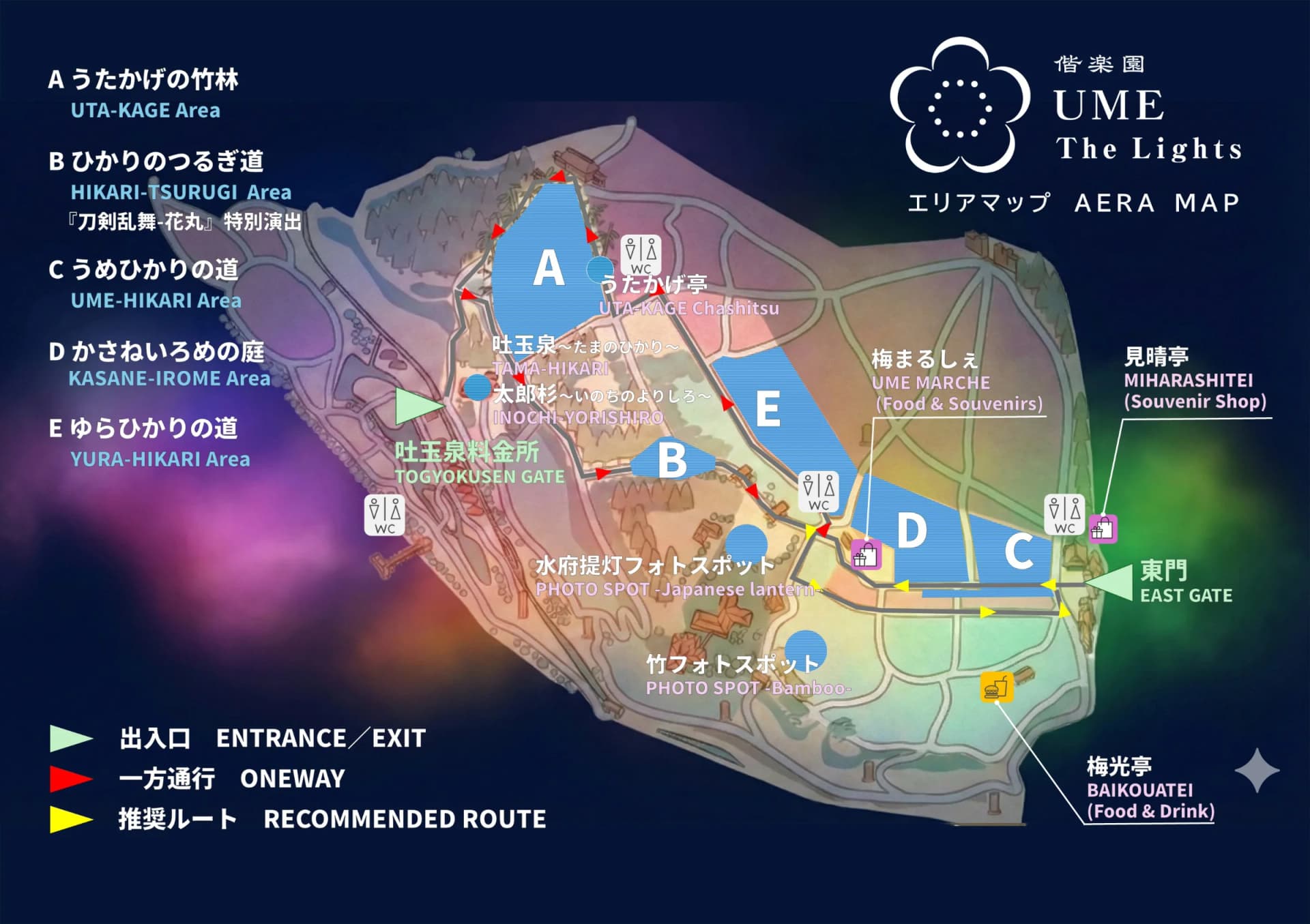 Map of the ‘Kairakuen UME The Lights’ Illumination Event