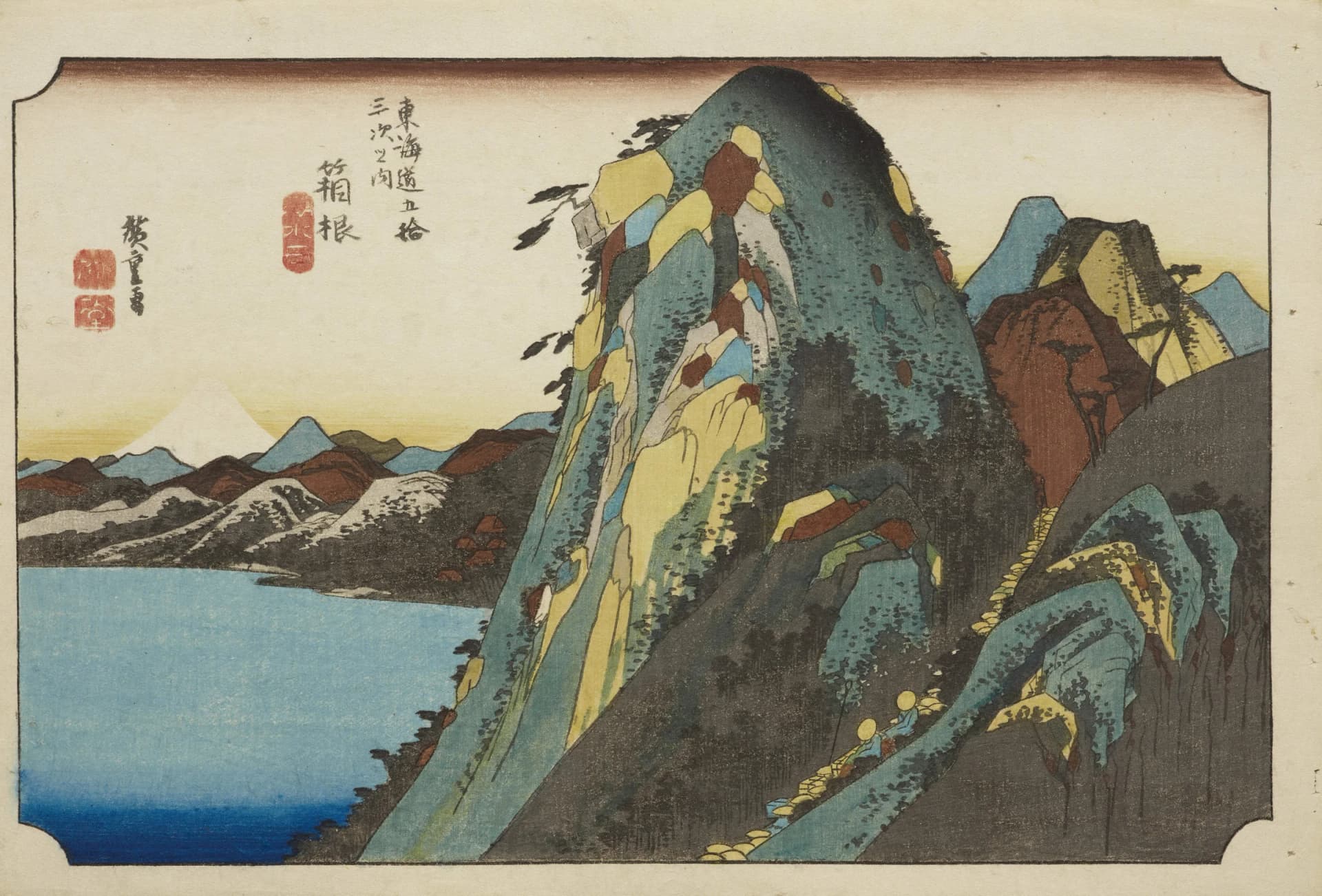 Utagawa Hiroshige, Fifty-Three Stations of the Tokaido: Lake at Hakone