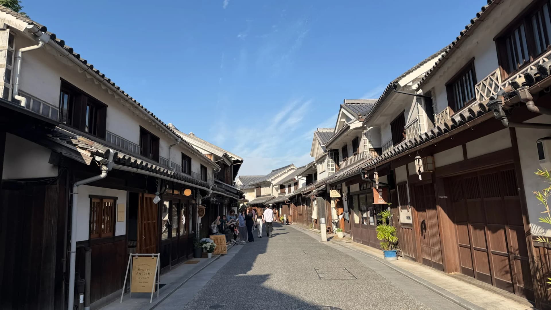A quiet lane through Kurashiki's Hon-machi district, Okayama