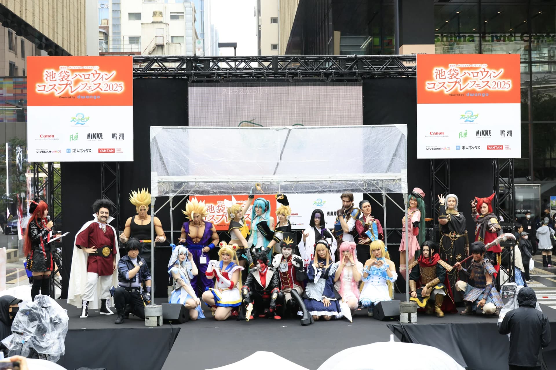 Main stage at Ikebukuro Halloween Cosplay Festival 2025, Toshima, Tokyo