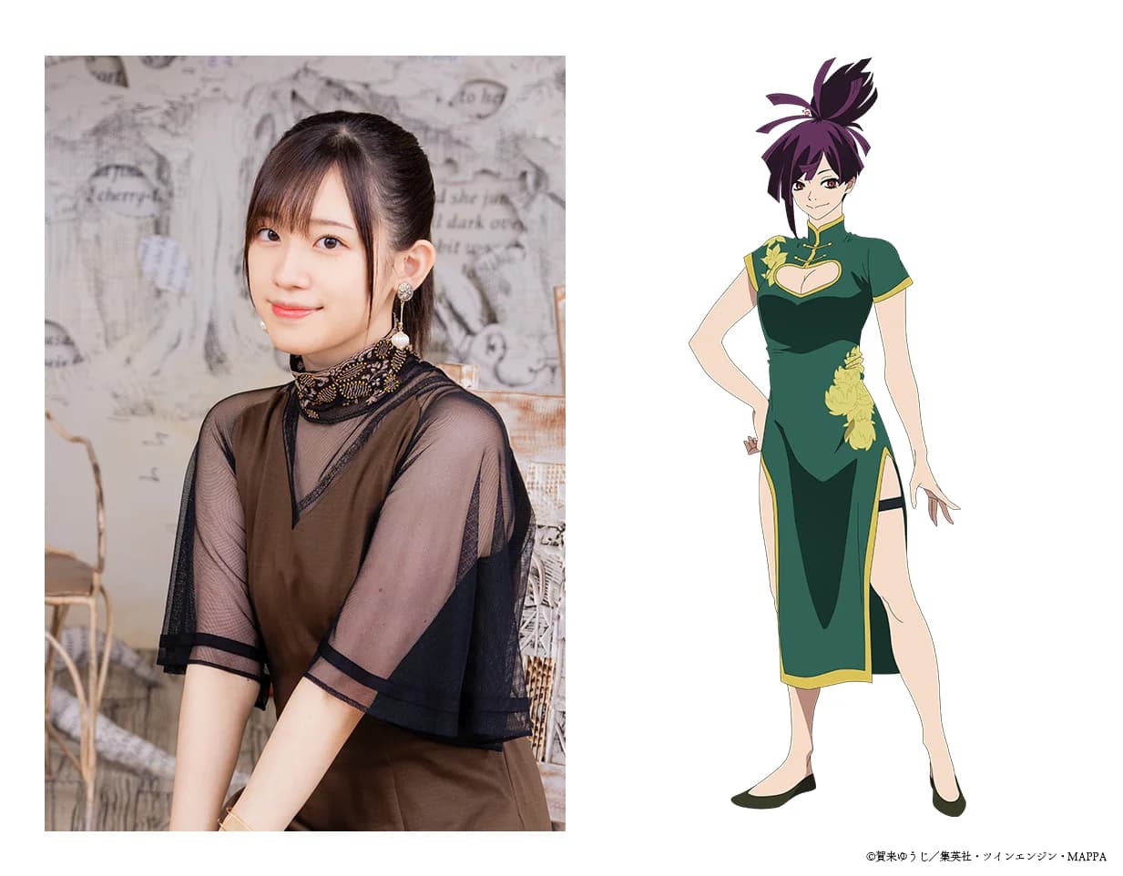 Rie Takahashi and her character Yuzu