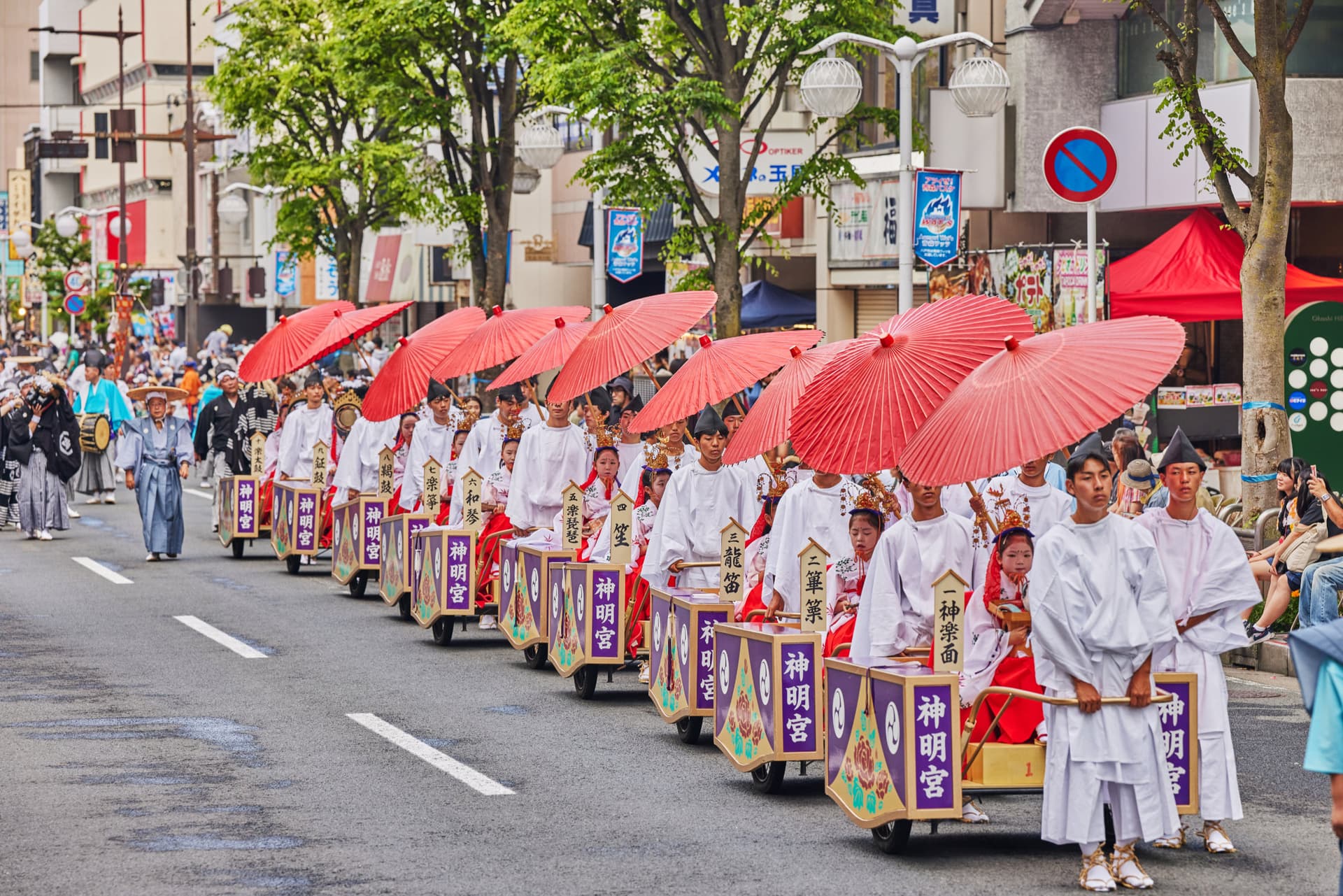 Miko Parade