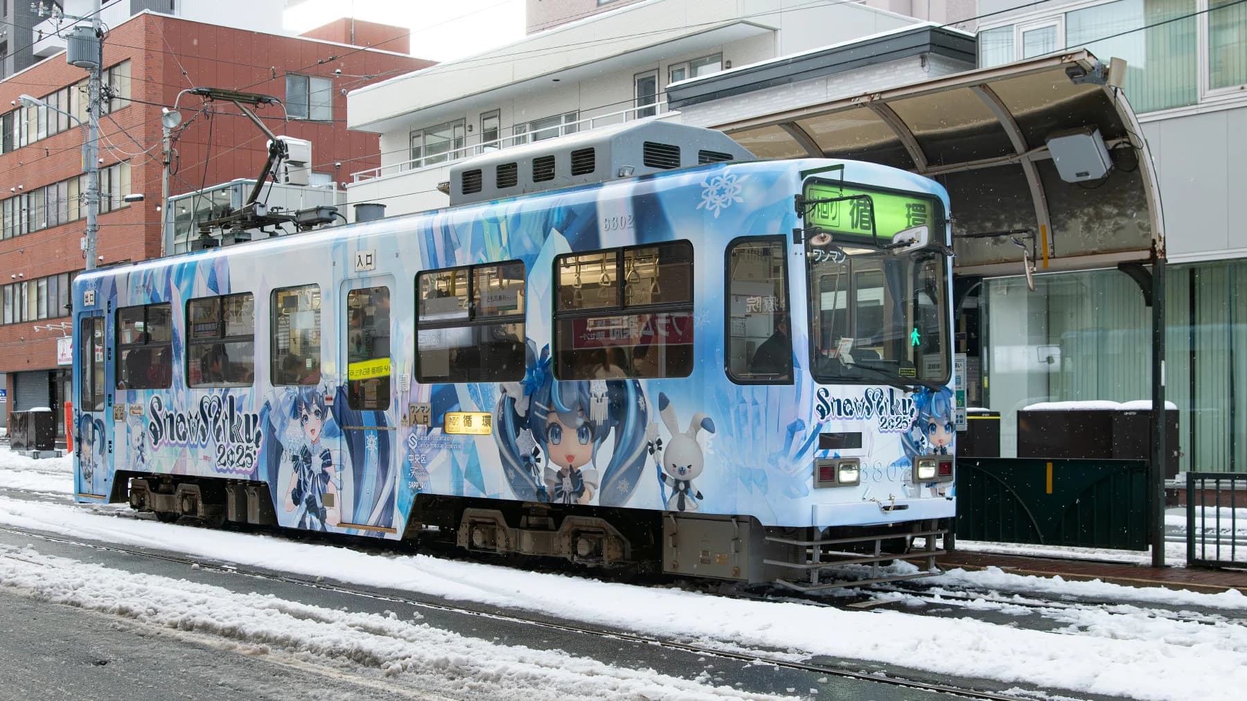 Snow Miku Tram, Sapporo – 2025