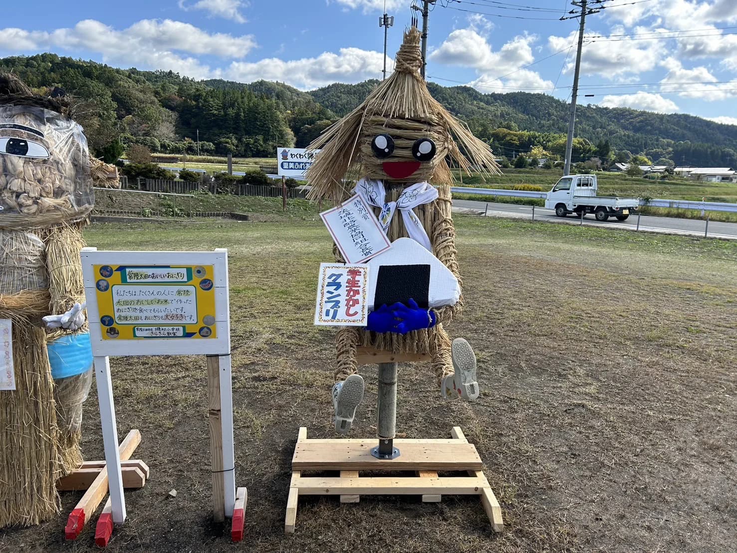 Scarecrow installation “Delicious Rice Balls of Hitachi‑Ōta” at the Satomi Kakashi Festival