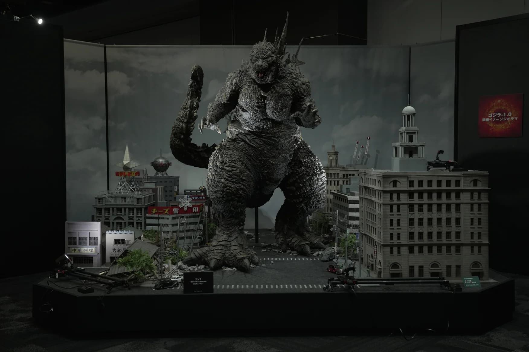 The dramatic large-scale diorama from Godzilla Minus One