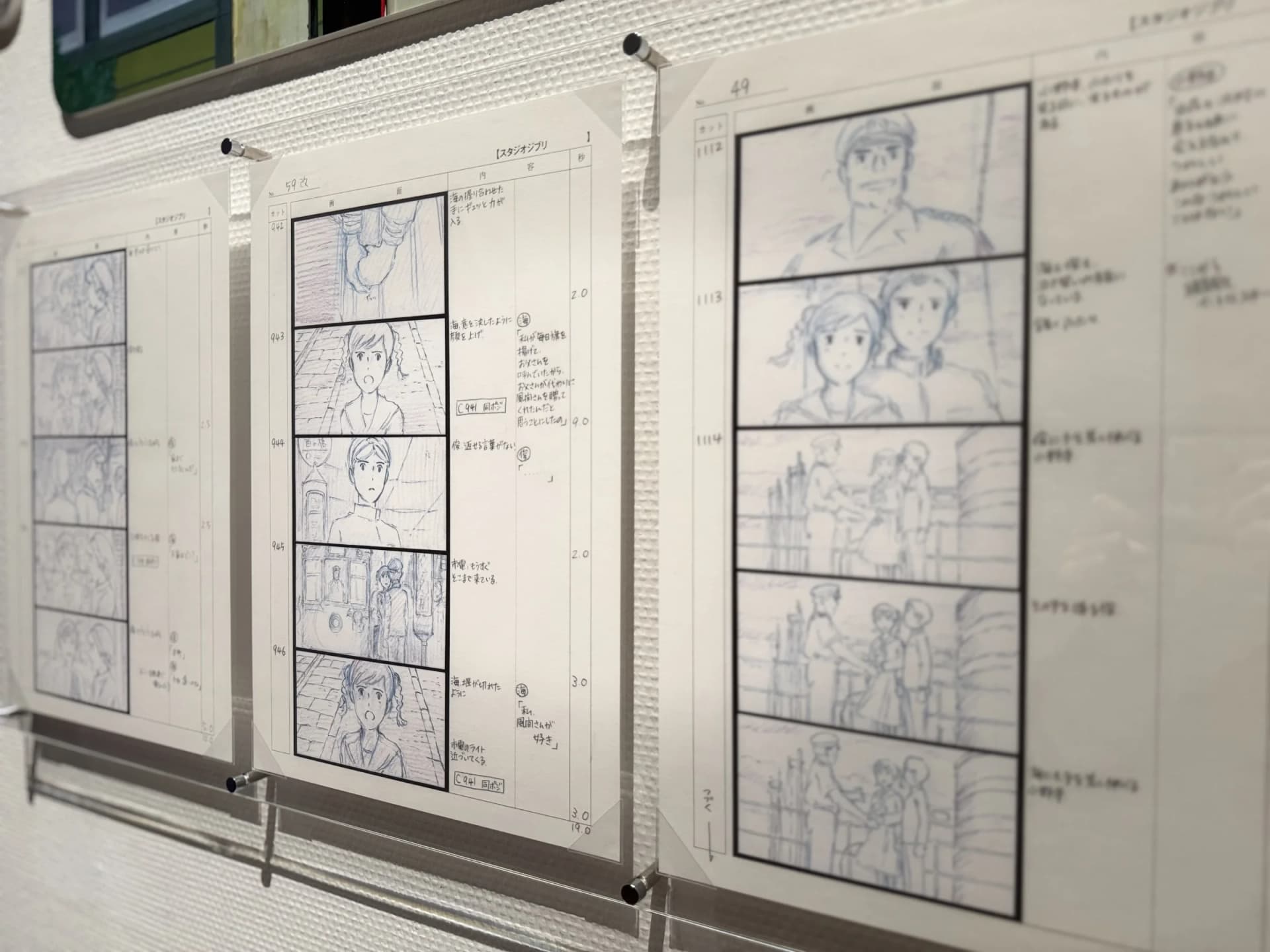 Studio Ghibli Storyboards on Display