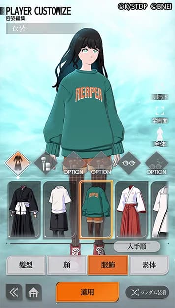 Customizing a Soul Reaper's outfit in BLEACH Mirrors High's Player Customize menu