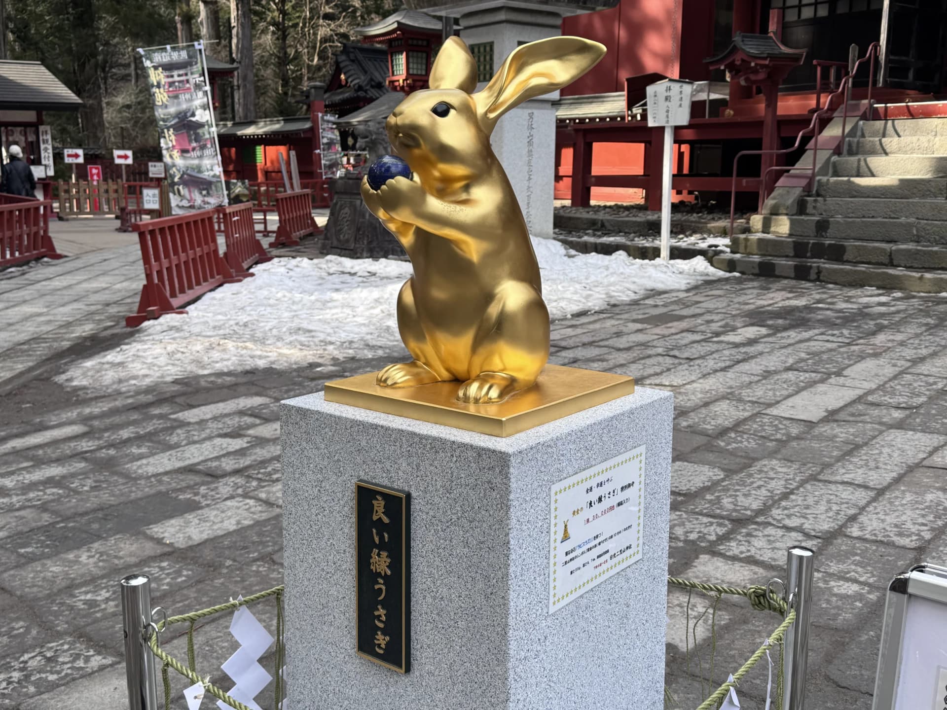 Yoi-en Usagi at Nikko Futurasan Shrine, Nikko, Tochigi.webp
