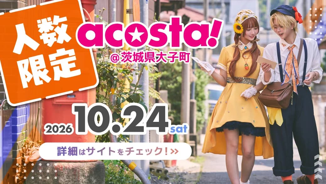 Key visual for acosta! at Daigo